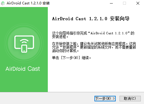 AirDroid Cast官方正版