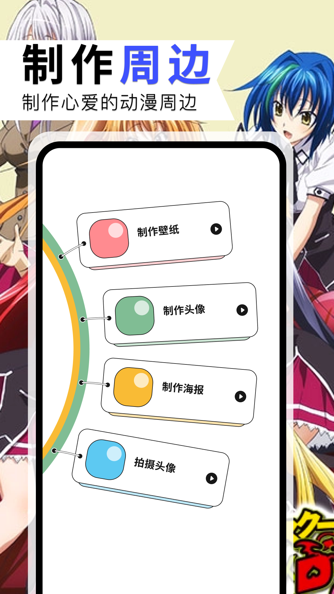 风车漫画正式版