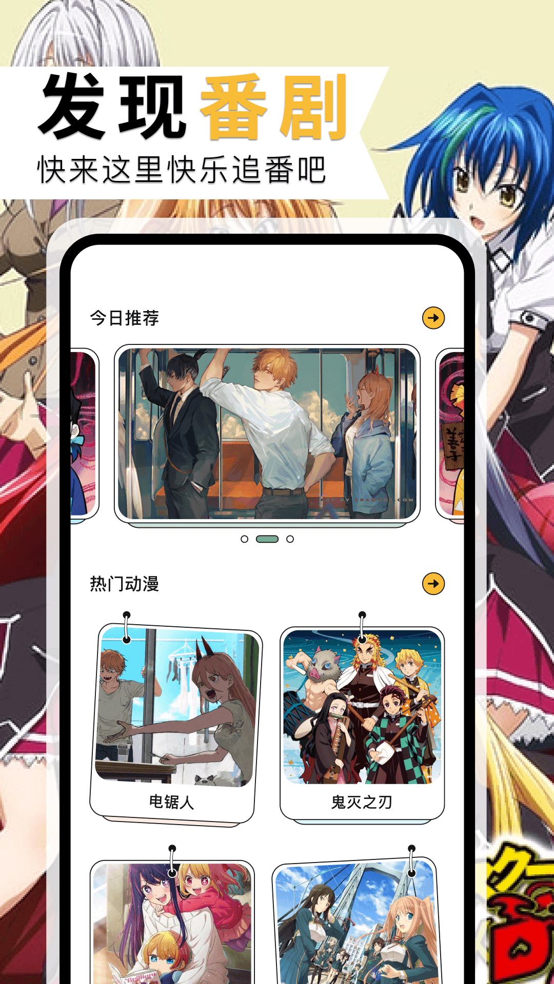 风车漫画正式版