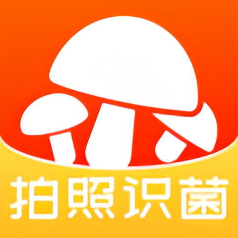 菌窝子最新版 v3.0.37手机版
