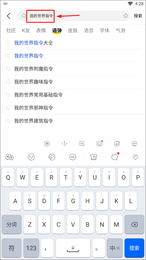 KK键盘专业版