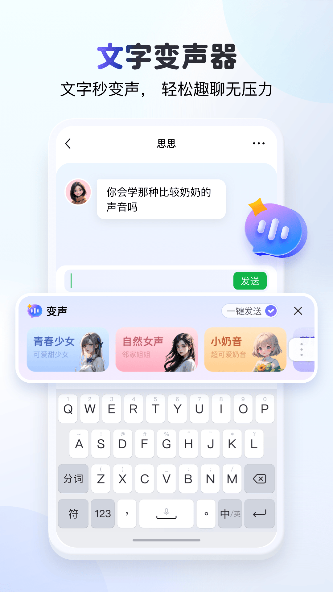 KK键盘专业版