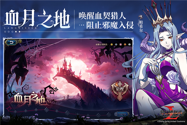 梦幻模拟战公测服