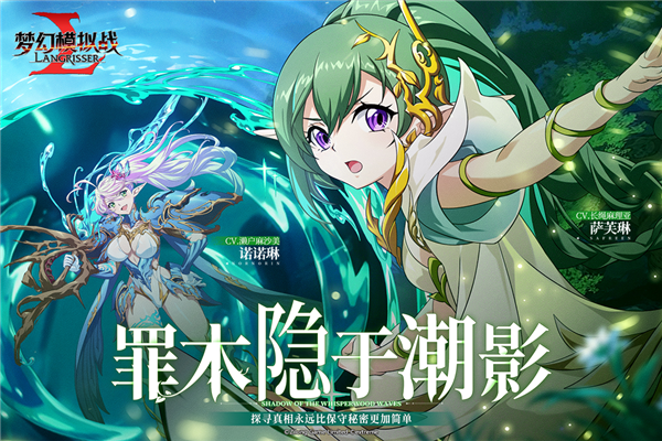 梦幻模拟战公测服