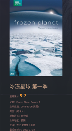磁力熊安卓版