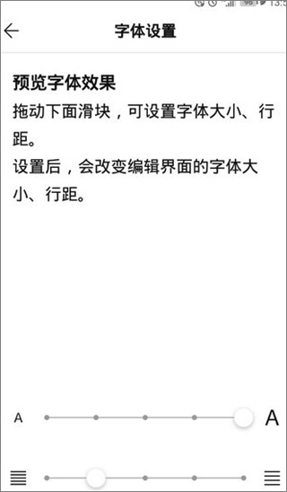 WPS便签官网版