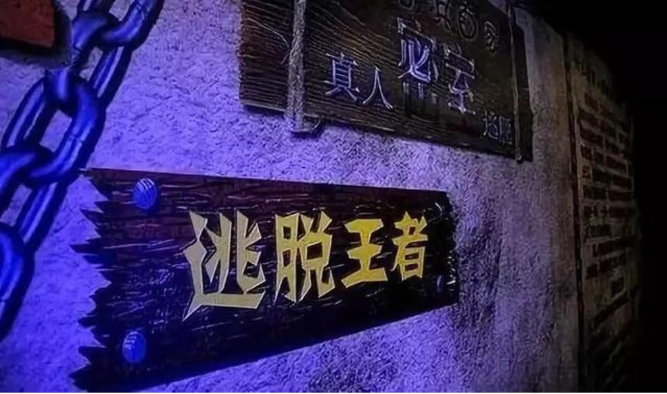 密室逃脱手游下载-密室逃脱游戏系列推荐-密室逃脱游戏大全