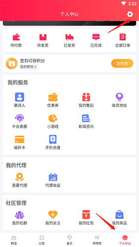 淘优卖app最新版本