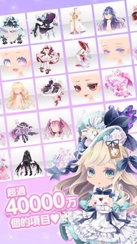 明星女孩的时尚CocoPPaPlay