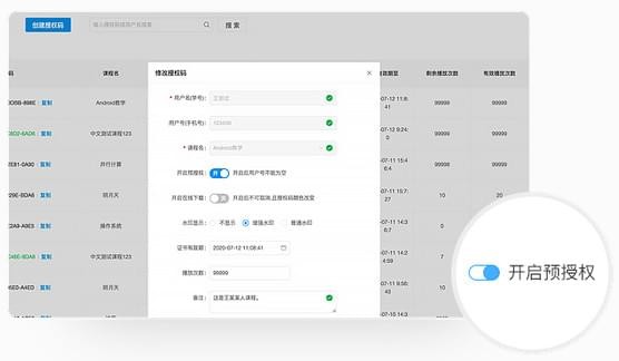 EV加密官方正式版
