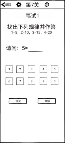 不正经的员工最新版