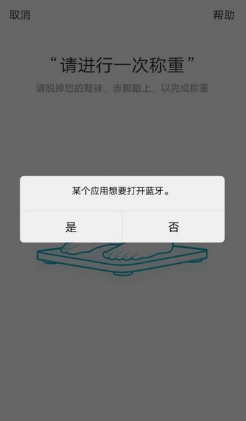 好轻官方正版