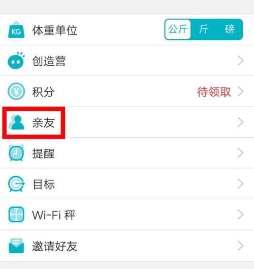 好轻官方正版