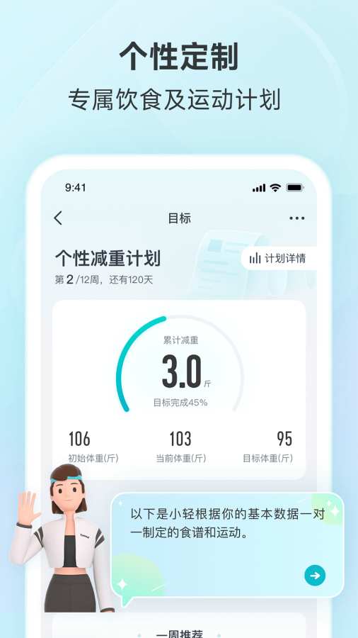 好轻官方正版