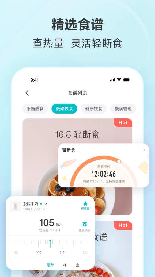 好轻官方正版