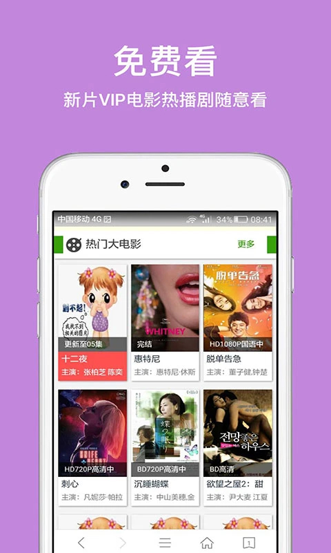 久久浏览器官方版