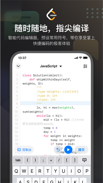 力扣(LeetCode)标准版
