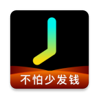 轻松记工时最新版 v5.2.5官方版
