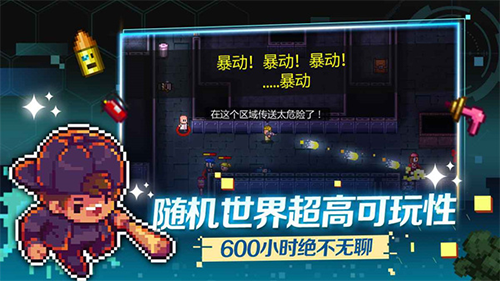迷城陆区多人联机版