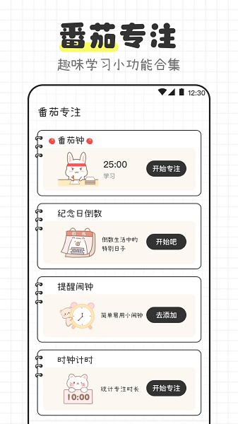 物理公式手册升级版
