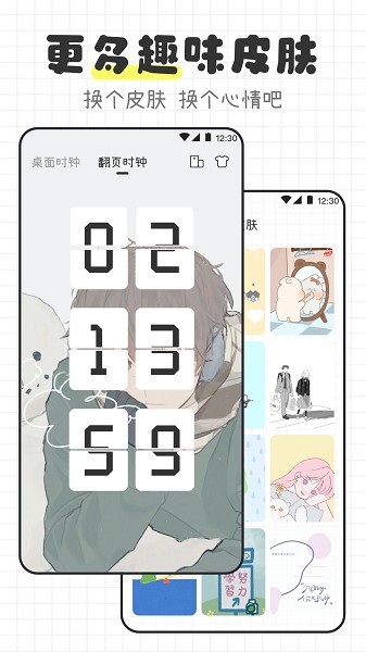 物理公式手册升级版