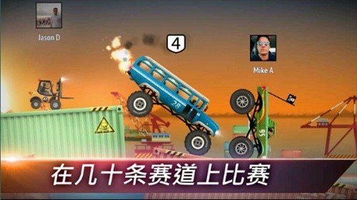 狂暴飞车(Renegade Racing)