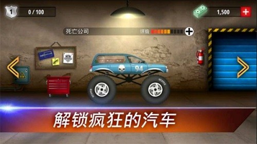 狂暴飞车(Renegade Racing)