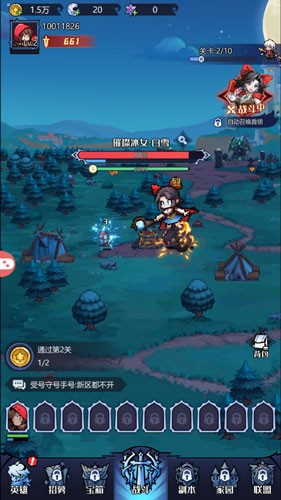 暗黑童话家免费版