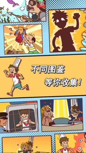 餐厅是不可能正常营业的离线版