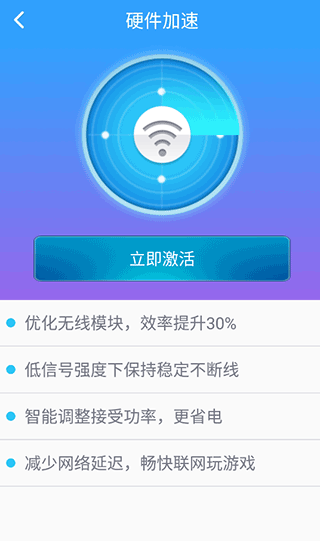 万能管家锁匙app