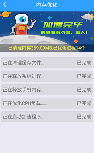 万能管家锁匙app