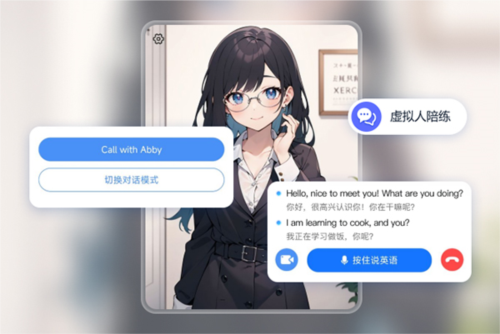 同声传译王app最新版