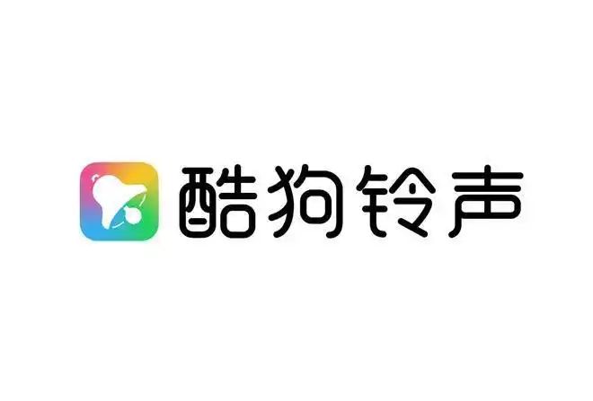 酷狗铃声下载-酷狗铃声官方版/安卓版/正式版