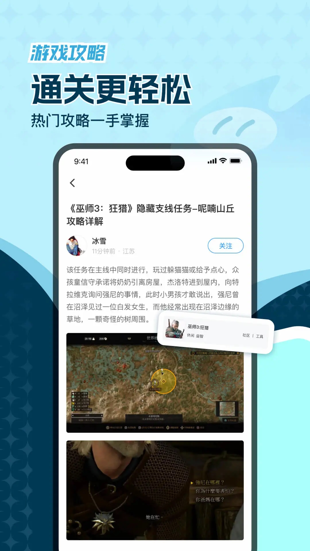 一起玩吧app官网版