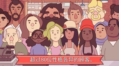 可口的披萨2025最新版本