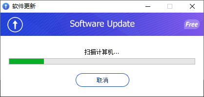 Glarysoft Software Update(软件更新)