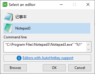 AutoHotkey(快捷键管理)