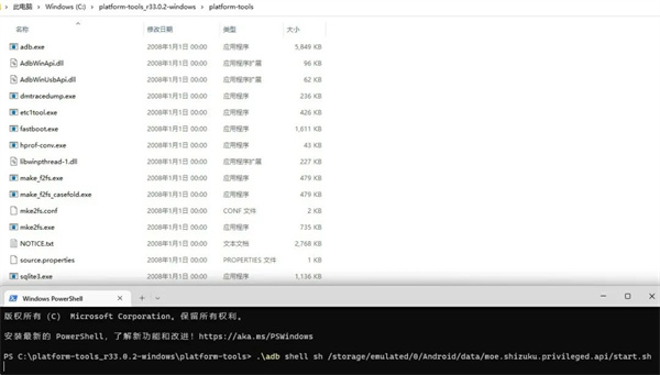 Shizuku升级版
