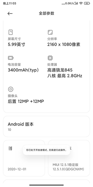 Shizuku升级版