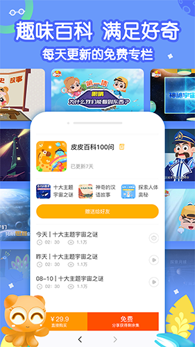 小灯塔手机最新版