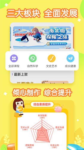 小灯塔手机最新版
