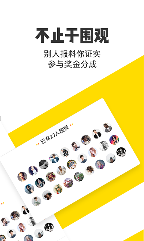 米斗优化版