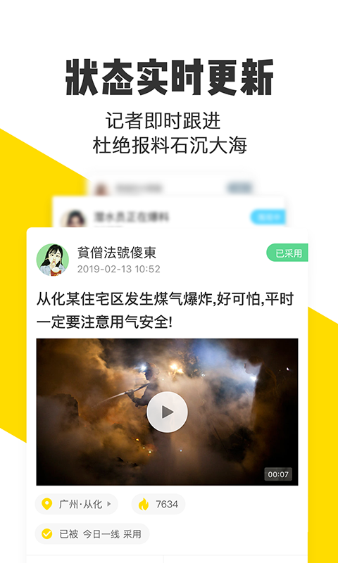 米斗优化版