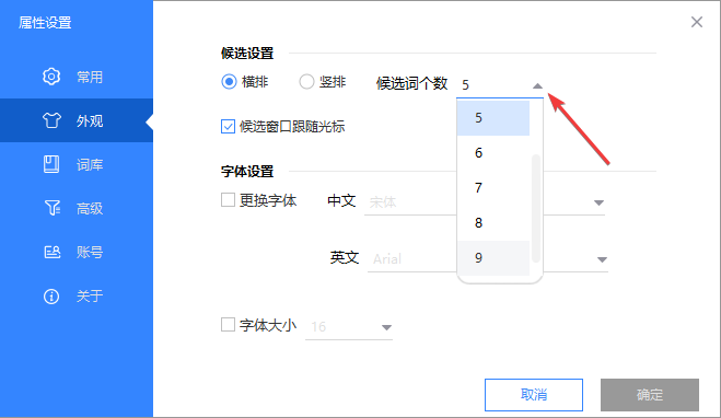 卡饭输入法最新版