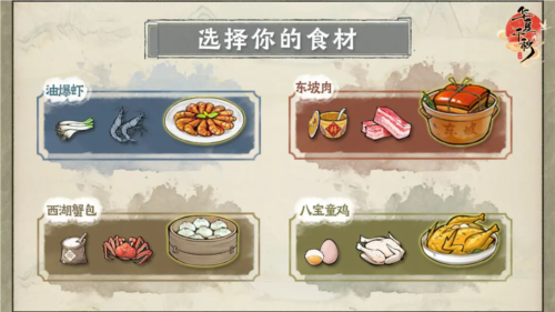 华夏千秋官方版
