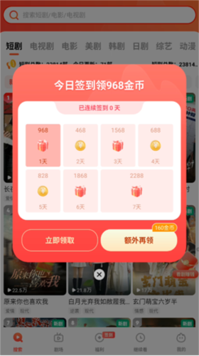 火柴短剧最新版本