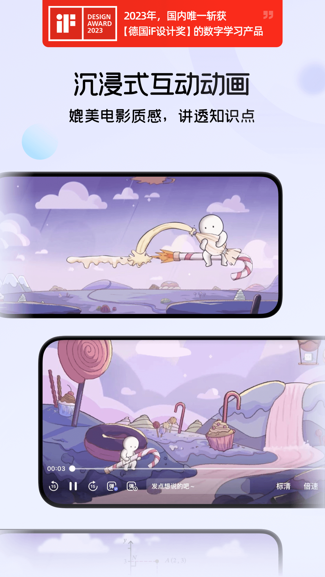 海豚AI学纯净版