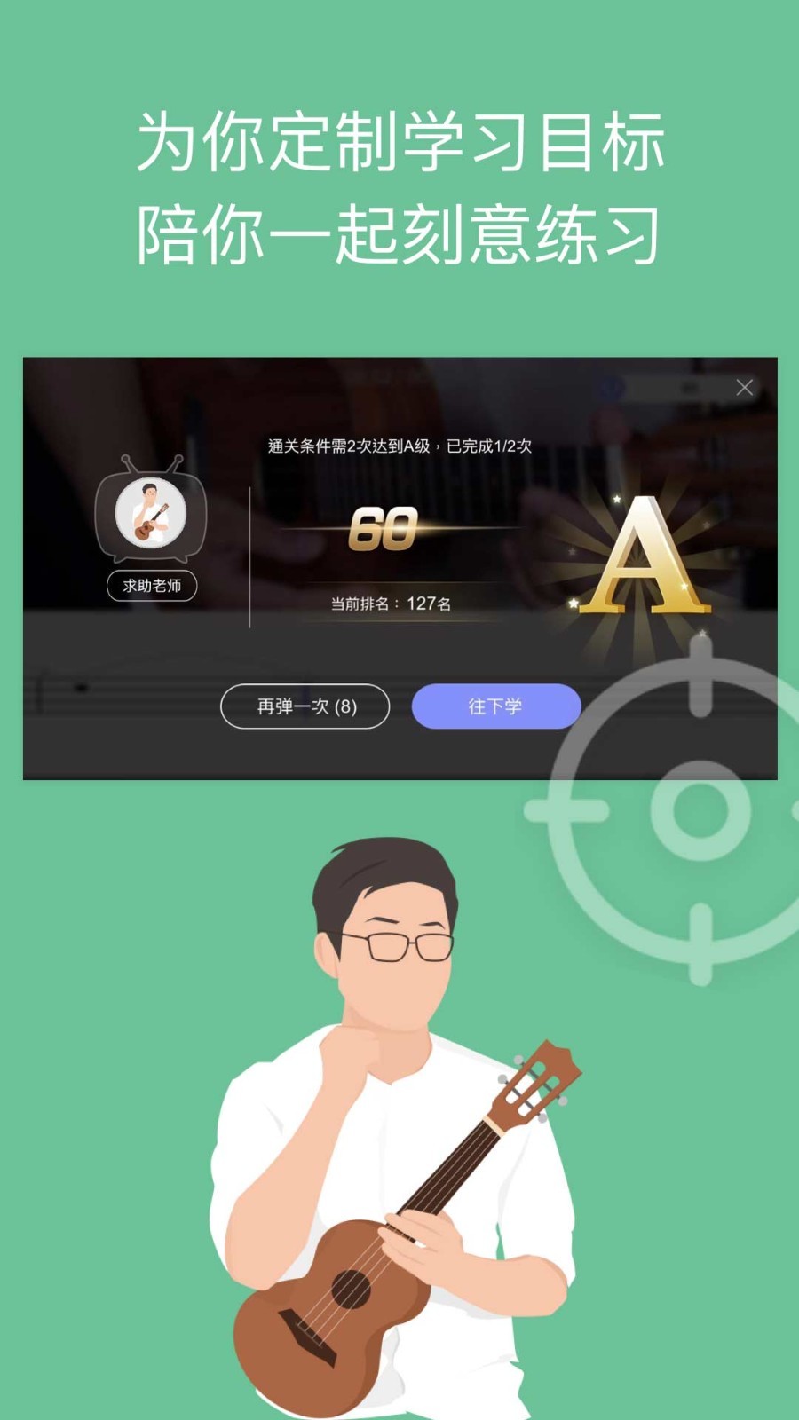 ai音乐学园app官方正版