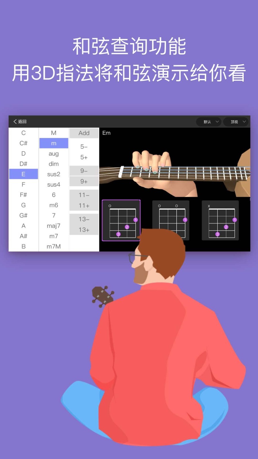 ai音乐学园app官方正版