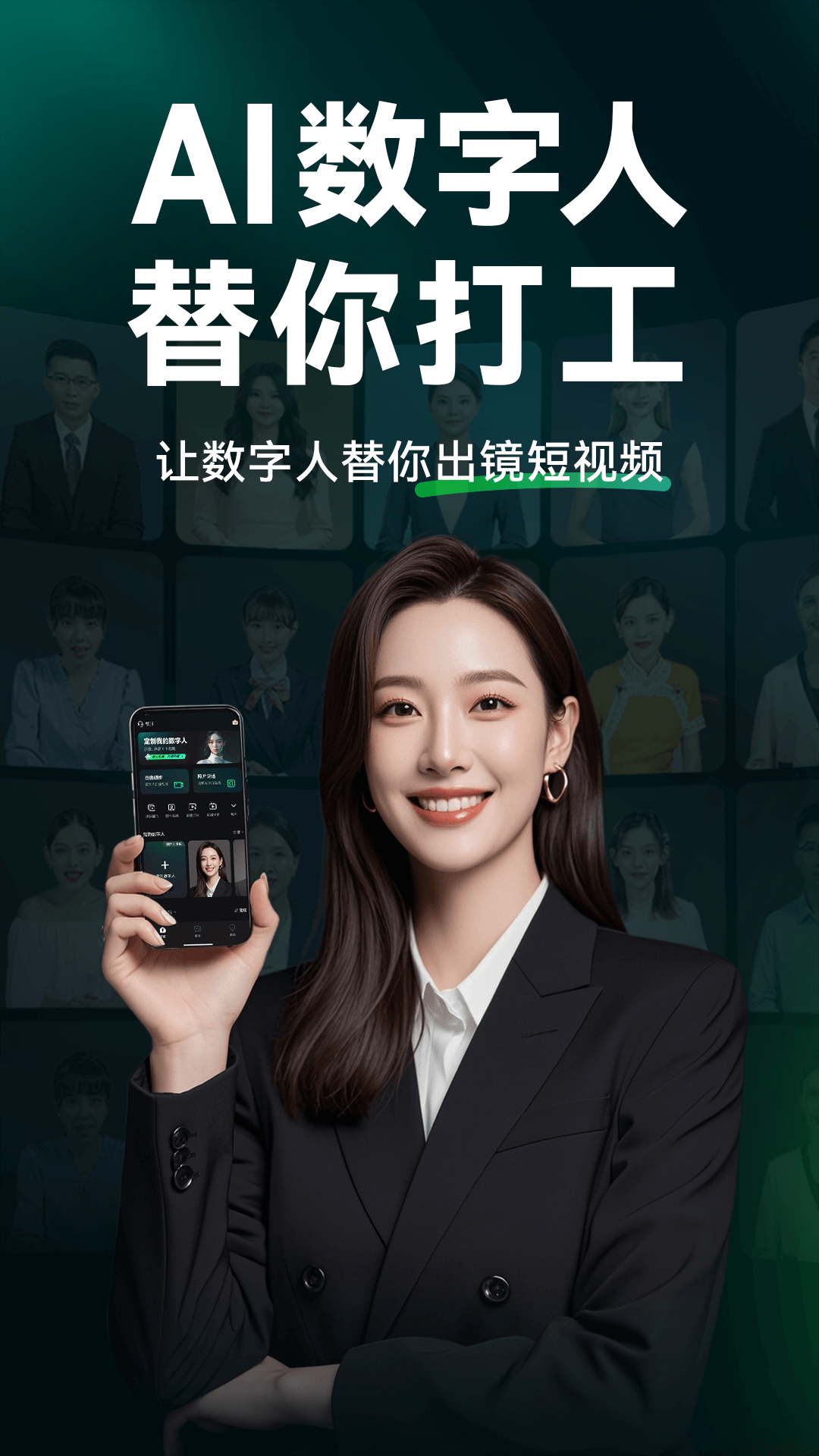闪剪安卓官网版
